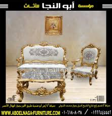 كتير من الناس اللى بتفكر فى الأثاث المودرن بيعتقدوا أعتقاد خاطئ بأن الصالون الذهب أصبح موضه قديمه لكنهم يجهلون أن هذا الأستايل من الصالونات سيظل دائما و أبدا