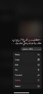 صور ضيم in 2021 copy editing friend photos art wallpaper