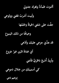 لله ما أقسى الفراق Photo Quotes Positive Notes Romantic Quotes