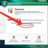 Kaspersky Workstation 6 Skachat