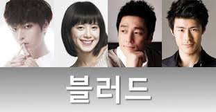 Vitamin k is perhaps one of the lesser known vitamins, but it plays an important role in your overall health. Updated Cast For The Korean Drama Blood Hancinema
