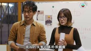 (literally, to work a fraud. æ¬ºè©åŠ‡åœ˜ å…è²»è§€çœ‹tvbåŠ‡é›† Encoretvb å®˜æ–¹ç¶²ç«™
