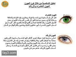 صورة ذات صلة wax