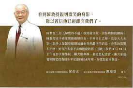 生技醫藥國家型科技計畫 整合性基因體分析技術管理組，20131016所舉辦的next generation sequencing in clinical research and application研討會。 è²¡åœ˜æ³•äººé'æé†«å­¸æ–‡æ•™åŸºé‡'æœƒ 2020