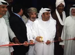 سمو ولي العهد يُجري اتصالاً هاتفيًا بالرئيس البرازيلي. Ø³ÙÙŠØ± Ø§Ù„Ø§Ù…Ø§Ø±Ø§Øª ÙŠØ¤ÙƒØ¯Ø¹Ù„ÙŠ Ø¹Ù…Ù‚ Ø§Ù„Ø¹Ù„Ø§Ù‚Ø© Ù…Ø¹ Ø§Ù„Ø³ÙˆØ¯Ø§Ù†