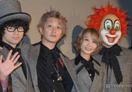 Heartache, on new years at our handmade live house we built before our debut. Sekai No Owari S Saori Gets Married Nakajin Is Engaged Arama Japan