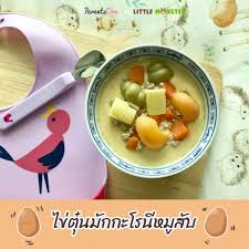 4 วัตถุดิบธรรมดา เปลี่ยนจากเมนูเบสิกให้เป็นเมนูเพิ่มพลังสมองให้ลูกได้