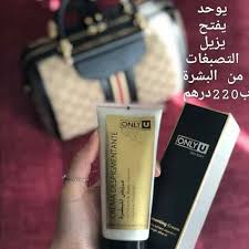 جربي كريم التبييض الاسباني واحصلي على نتيجه رووعه تبييض الوجه توحيد لون البشره مزيل للكلف والتصبغات وبسعر منافس وخصوم Coffee Bag Coffee Kitchen Appliances
