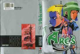 Best Completed Manga: Ares (Manhwa)