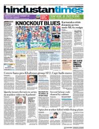 Fillable Online Hindustan Times Epaper English News Paper Today Fax Email Print Pdffiller Download your favorite hindustan times epaper pdf for free here. fillable online hindustan times epaper