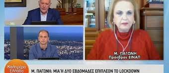 Στην ευρώπη ήρθε από την αρχαιότητα και εξημερώθηκε με άγνωστο τρόπο. Anoigma Sxoleiwn Protash Pagwnh Gia Epanaleitoyrgia Meta Tis Giortes Alfavita