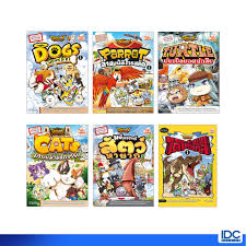 sprigatito sex comic⚽👉(kakavn.live)👈🏀 ราคาพิเศษ | ซื้อออนไลน์ที่ Shopee  ส่งฟรี*ทั่วไทย!