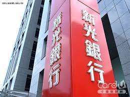 Search for text in url. æ–°å…‰é‡'æŽ§ç²åˆ©å¤§èºé€²æŠ•è³‡å°è‚¡å‰3å­£è³º100å„„ å¡å„ªæ–°èžç¶²