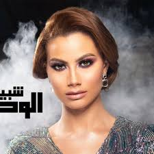 شيرين اللجمي المحفل شيرين اللجمي إنتي سبابي شيرين اللجمي مرشومة هونيا شيرين مكاني شيرين اللجمي الله لا يخليني لحد شيرين اللجمي خليتهالك شيرين اللجمي يا. Ø´ÙŠØ±ÙŠÙ† Ø§Ù„Ù„Ø¬Ù…ÙŠ Ø´Ø¨ÙŠÙ‡Ø§ Ø§Ù„ÙˆØ­Ø¯Ø© Chirine Lajmi Chbiha Lwehda By Mohamed Rezgos