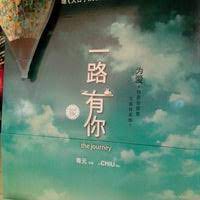 Tgv cinemas is a renowned cinema chain and entertainment centre in malaysia. Tgv Aeon Station 18 Ipoh Station 18