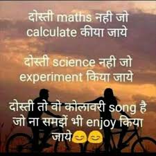 Love You Friends Friendship Day Quotes Friends Quotes Funny Friendship Quotes Funny
