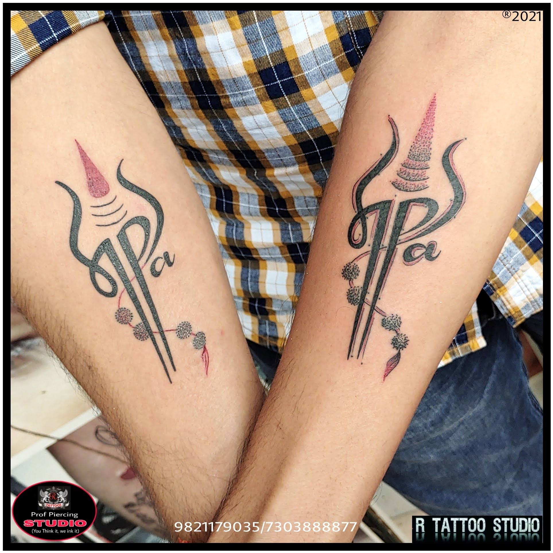Ma paa Tattoo product image