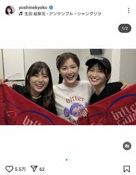 Yahoo!ニュース - News update
