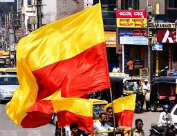 Karnataka bank has donated a sum of rs 50.00 lakhs to 'karnataka state disaster management authority' as part of its corporate social responsibility (csr) towards the rehabilitation of victims and. Do You Like Newly Proposed Karnataka Flag If Not Design It Yourself Deccan Herald