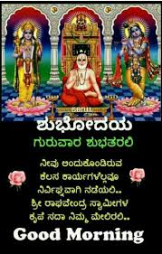 We did not find results for: Pin By Vishwanath On Thursday Good Morning Author Lakshmi Images