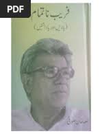 SADQAY TUMHARE BY FAREEHA KAUSAr PDF