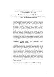 10 peran ayah dalam keluarga menurut islam, penjelasan lengkap terkait apa saja peran ayah sebagai suami dan pemimpin sebuah keluarga 10 peran ayah dalam keluarga menurut islam. Https Media Neliti Com Media Publications 215076 Peranan Orang Tua Dalam Pendidikan Anak Pdf