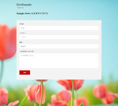 このアカウントには、性的興奮を催すリンクや破廉恥な画像を多数含みます。 もし嫌悪感を感じたらミュートないしはブロック下さい。 #uncensored #無修正 #pornstar #av女優. 2020å¹´6æœˆæœ€æ–°ç‰ˆ ä»•æ§˜å¤‰æ›´å¯¾å¿œæ¸ˆã¿ Googleãƒ•ã‚©ãƒ¼ãƒ ã‚'å¥½ããªã‚ˆã†ã«ã‚«ã‚¹ã‚¿ãƒžã‚¤ã‚ºã™ã‚‹æ–¹æ³• åå¤å±‹ã®ãƒ›ãƒ¼ãƒ ãƒšãƒ¼ã‚¸åˆ¶ä½œä¼šç¤¾ ã‚´ãƒªãƒ©ã‚¦ã‚§ãƒ–