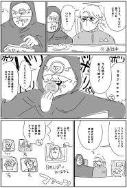 いんきゃ おしゃれまとめの人気アイデア pinterest midari ikishima 2021 漫画 ゲーム アニメ イラスト