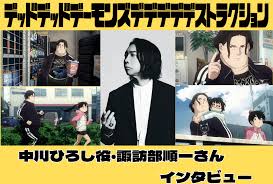 アニメイトタイムズ