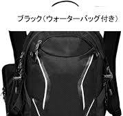 登山バッグ 18L 登山リュック 大容量 バックパック 防水 リュックサック ザック 多機能 収納性 超軽量 通気性 男女兼用 ハイキング キャンプ  防災 旅行 アウトドア