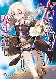 Despite this she occasionally jokes that she'll take mercenary's head only to draw the latter's ire. Grimoire Of Zero Wikipedia