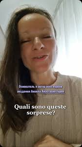 🥳 Quali sono queste sorprese?