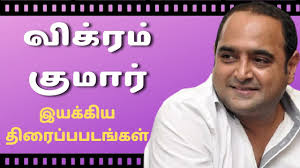 Director Vikram Kumar Movies List
