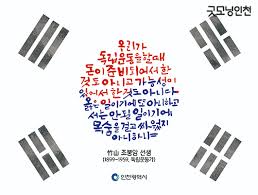 Ppt 파일은 제일 밑에 있습니다. Home ì§€ë‚œí˜¸ ë³´ê¸° ì§€ë‚œí˜¸ ë³´ê¸° êµ¿ëª¨ë‹ì¸ì²œ
