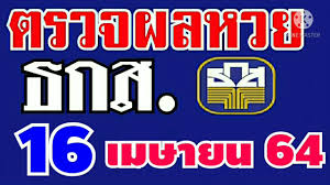 Home / ตรวจสลากกินแบ่งรัฐบาล / ตรวจหวย งวด 16 เมษายน 2564 doungdee mthai april 16, 2021 april 16, 2021 L 9vf8rkozksom