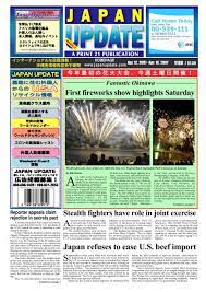 Main bedroom sitting area ideas. Japan Refuses To Ease U S Beef Import