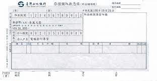 中壢 (chungli) 中壢分行 (chungli branch) lbottwtp014. è‡ºç£åœŸåœ°éŠ€è¡Œå¥—å°æ¨£æœ¬