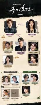 His real aim is to find the reincarnation of his lost first love. Tale Of The Nine Tailed Dramawiki