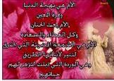 المميز