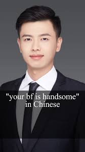 Can Your Boyfriend Speak Chinese? A Fun Language Challenge