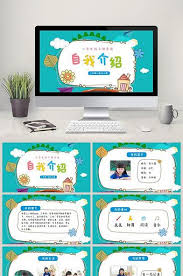 Blue Cartoon Elementary School Students Self Introduction Class Can Election Ppt Template Powerpoint Pptx Free Download Pikbest Powerpoint Design Templates Powerpoint Ppt Template