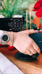 Insta Hind99alsalem Daniel Wellington Accessories Wellington