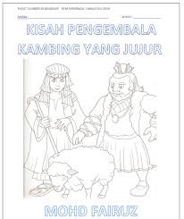 Kem membaca 1 malaysia (km1m) 2017 kembali lagi! Pusat Sumber Sekolah