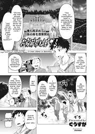 O-Inari-Sama ha Miteiru | O-Inari-Sama is Watching - Page 1 - HentaiEra