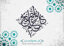 أفضل أدعية ليلة الإسراء والمعراج 2021 مكتوبة الولايات المتحدة تنضم إلى مجموعة الأمم المتحدة لإنهاء العنف ضد المرأة Zpqyvcl Vpigym