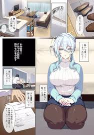 人付き合いが苦手な未亡人の雪女さんと呪いの指輪 - 同人誌 - エロ漫画 - NyaHentai