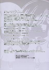 Chuo Line comic porn exploring taboo fantasies with 聖母在上 characters