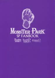 MONSTER PARK SP FANBOOK - 商業誌 - エロ漫画 momon:GA（モモンガッ!!）