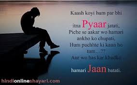 Jokes n shayri is a website providing jokes, shayri, ghazals on various categories in hindi n english. Best Attitude Love Shayari Funny Jokes Sad Shayari Status In Hindi Hindi Online Shayari