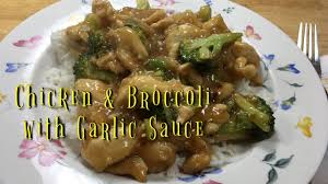 Broccoli with garlic sauce is one of my favorite dishes to order at chinese restaurants. Chicken Broccoli With Garlic Sauce Chicken Broccoli Recipe Youtube